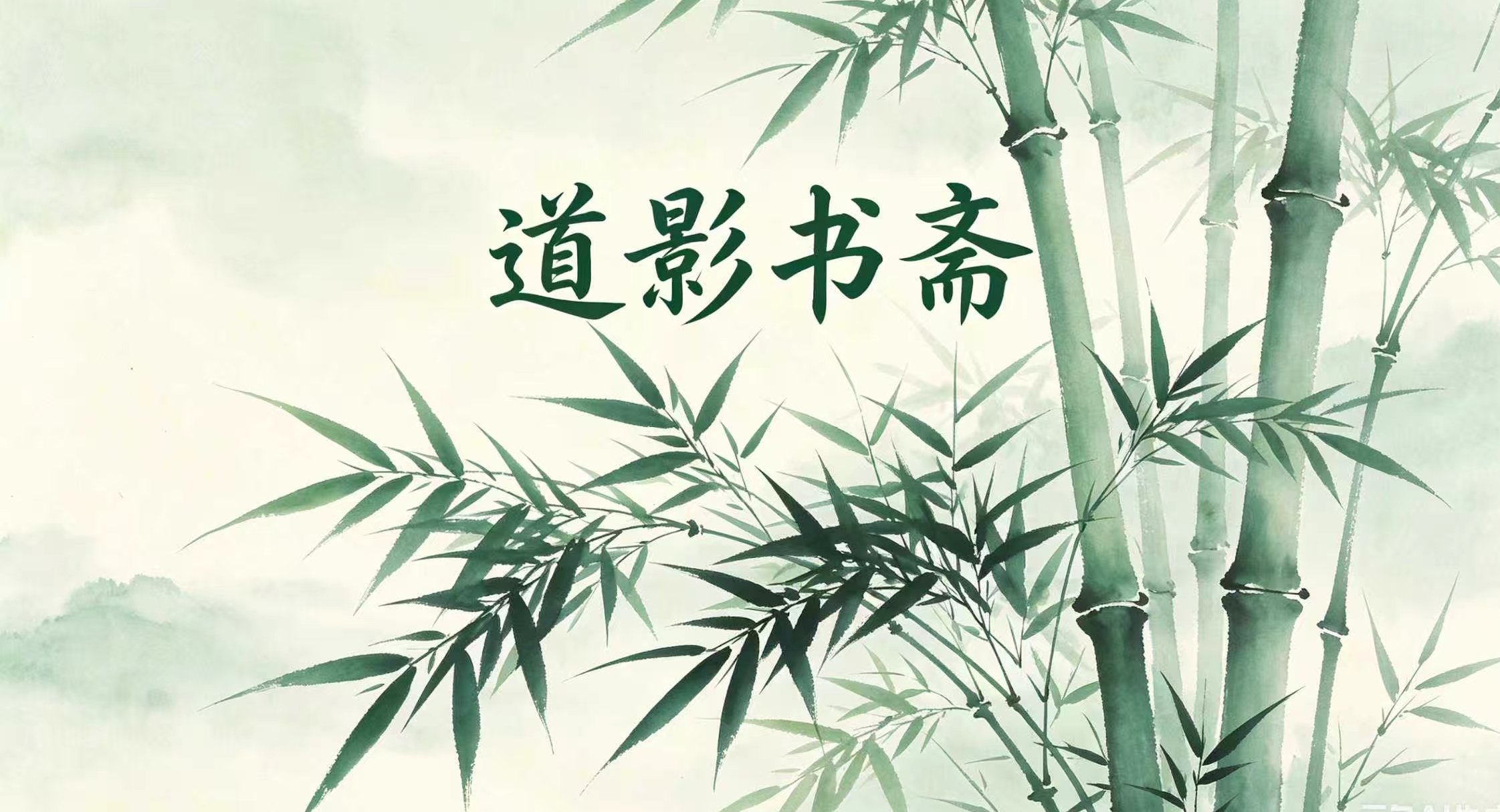 愚人浅解：一个 “楼” 字