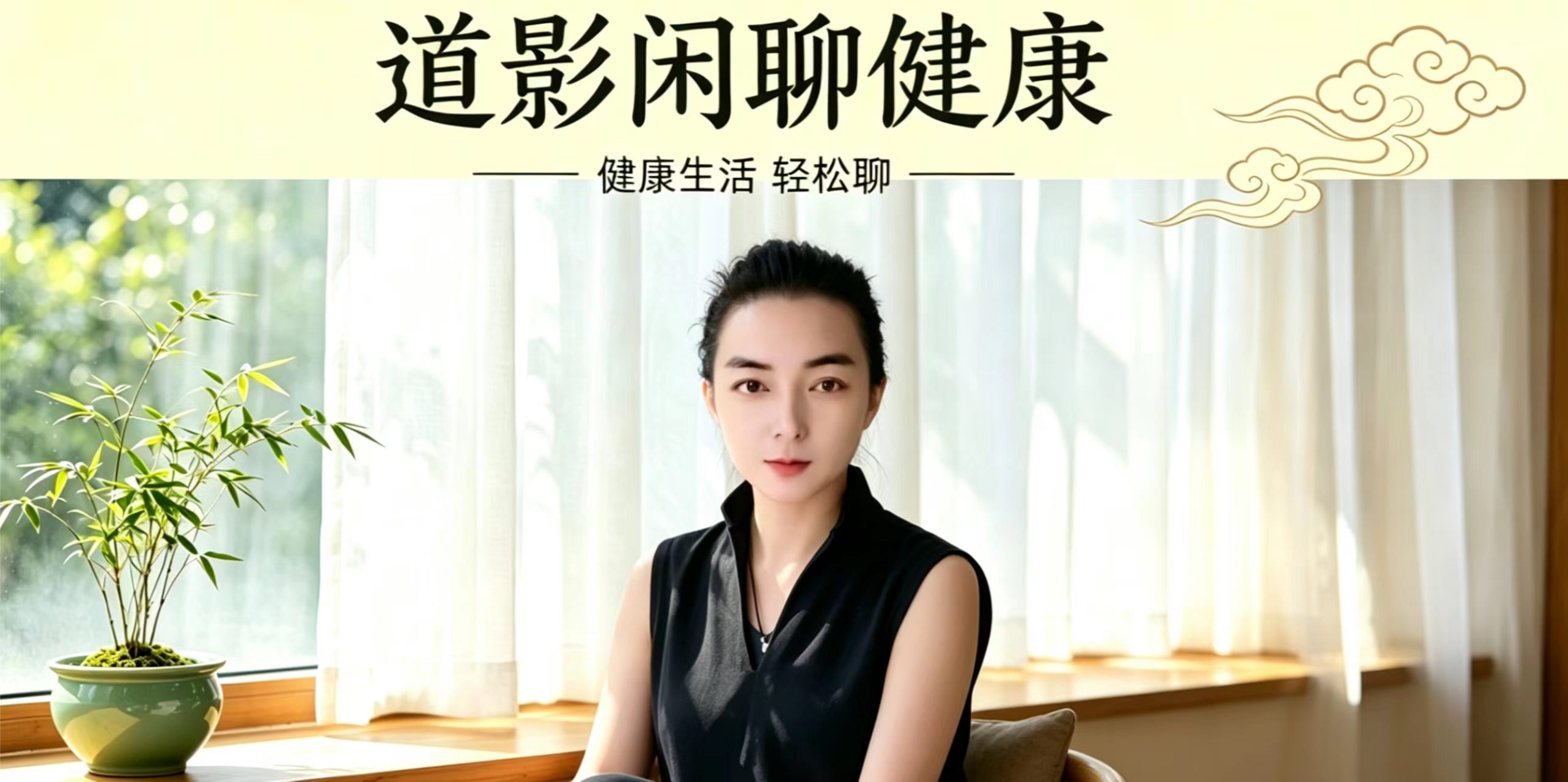 论中年易崴脚：根基一动，全身百病牵连